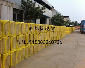 浙江杭州外墻巖棉板價格解析與高密度產(chǎn)品供應(yīng)商推薦 聚焦金星化工保溫材料公司